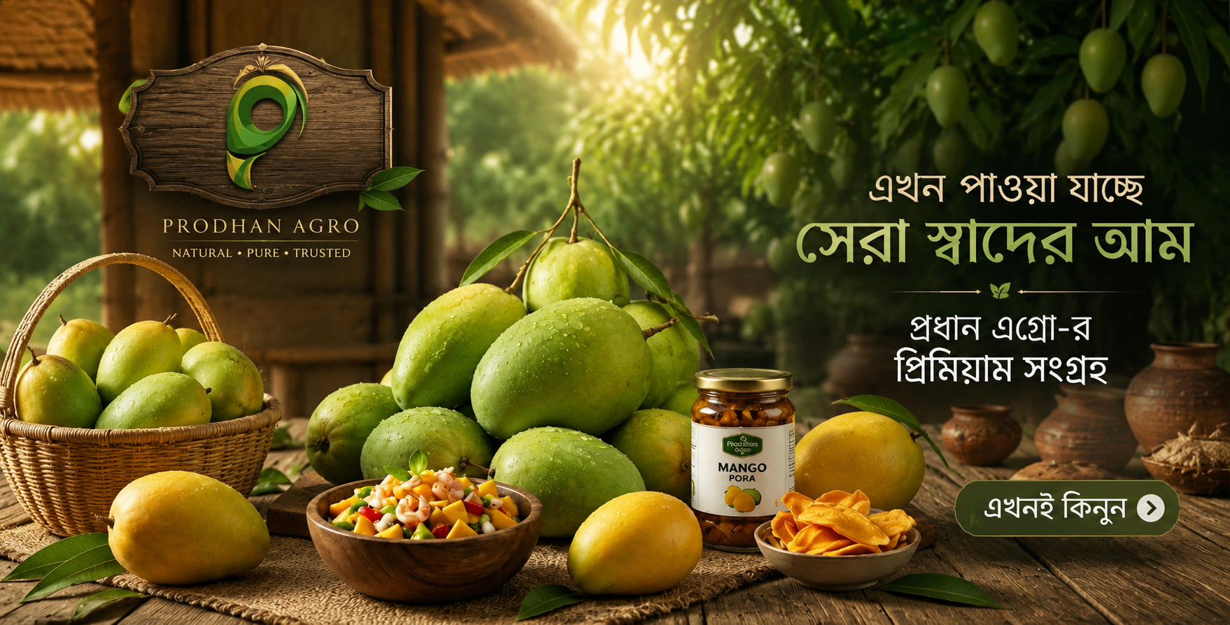 ProdhanAgro top selling hero banner